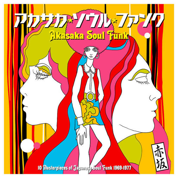 Various - Akasaka Soul Funk 1969-1977 - LP