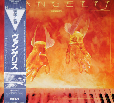 Vangelis - Heaven And Hell - LP