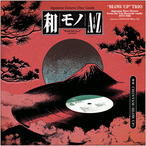 Wamono A To Z Presents "Blow Up" Trio - Japanese Rare Groove from the Trio Records vaults 1973-1981 (Various Artists) - LP - New
