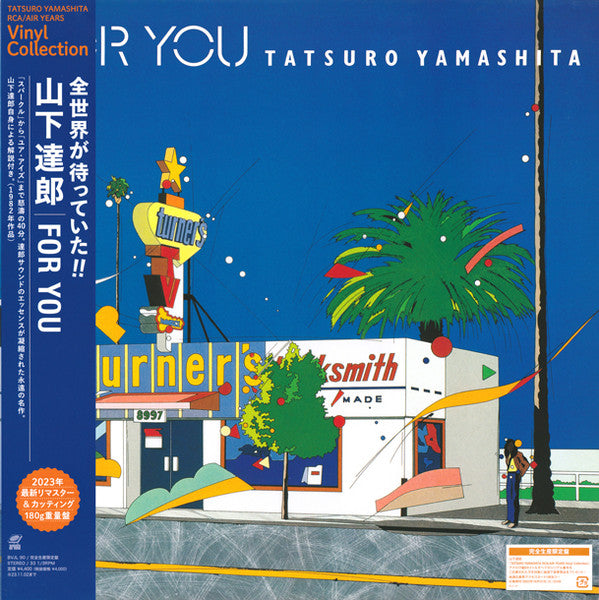 Tatsuro Yamashita - For You - LP