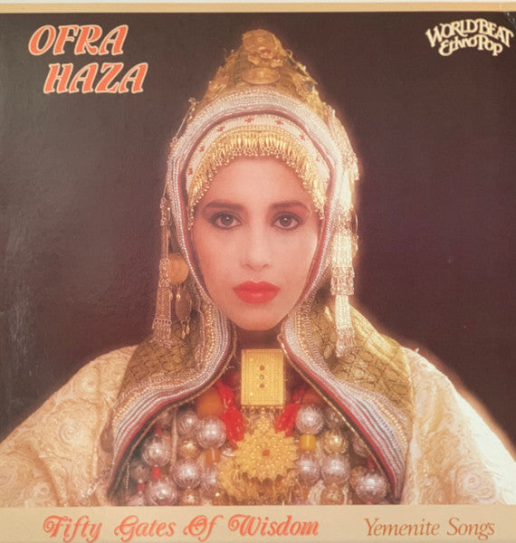 Ofra Haza - Fifty Gates Of Wisdom (Yemenite Songs) - LP