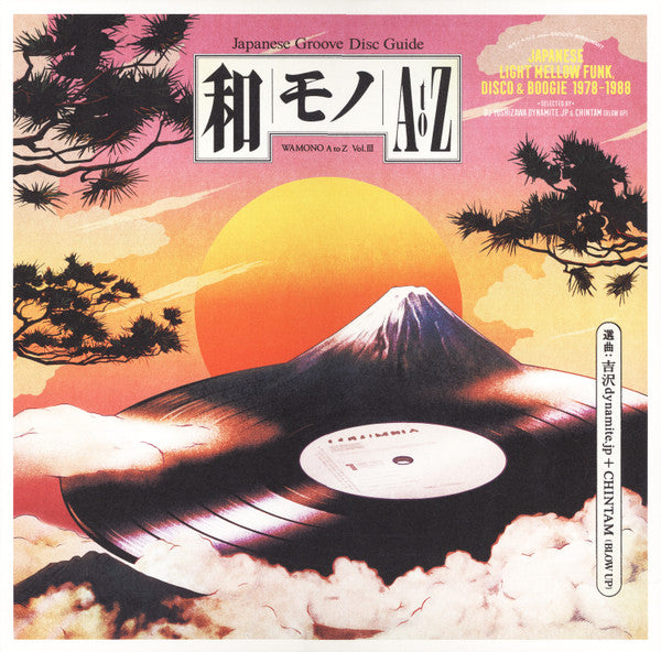 DJ Yoshizawa Dynamite.jp - Wamono A To Z Vol. III (Japanese Light Mellow Funk, Disco & Boogie 1978​-​1988) - LP