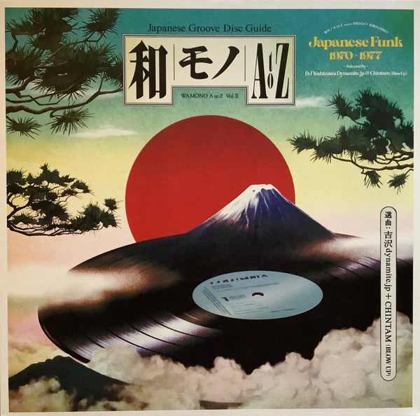 DJ Yoshizawa Dynamite.jp - Wamono A To Z Vol. II (Japanese Funk 1970​-​1977) - LP
