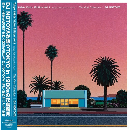 DJ Notoya - Tokyo 1980s Victor Edition Vol.2 - LP - New